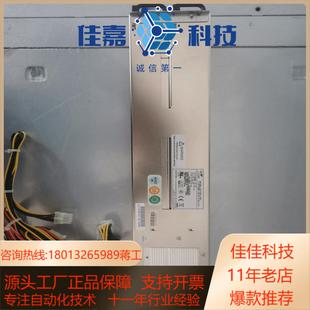 2750 5750V4Hv服务器电源M1U 原装 新巨M1U2