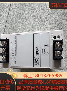 电源S8VS-12024议价