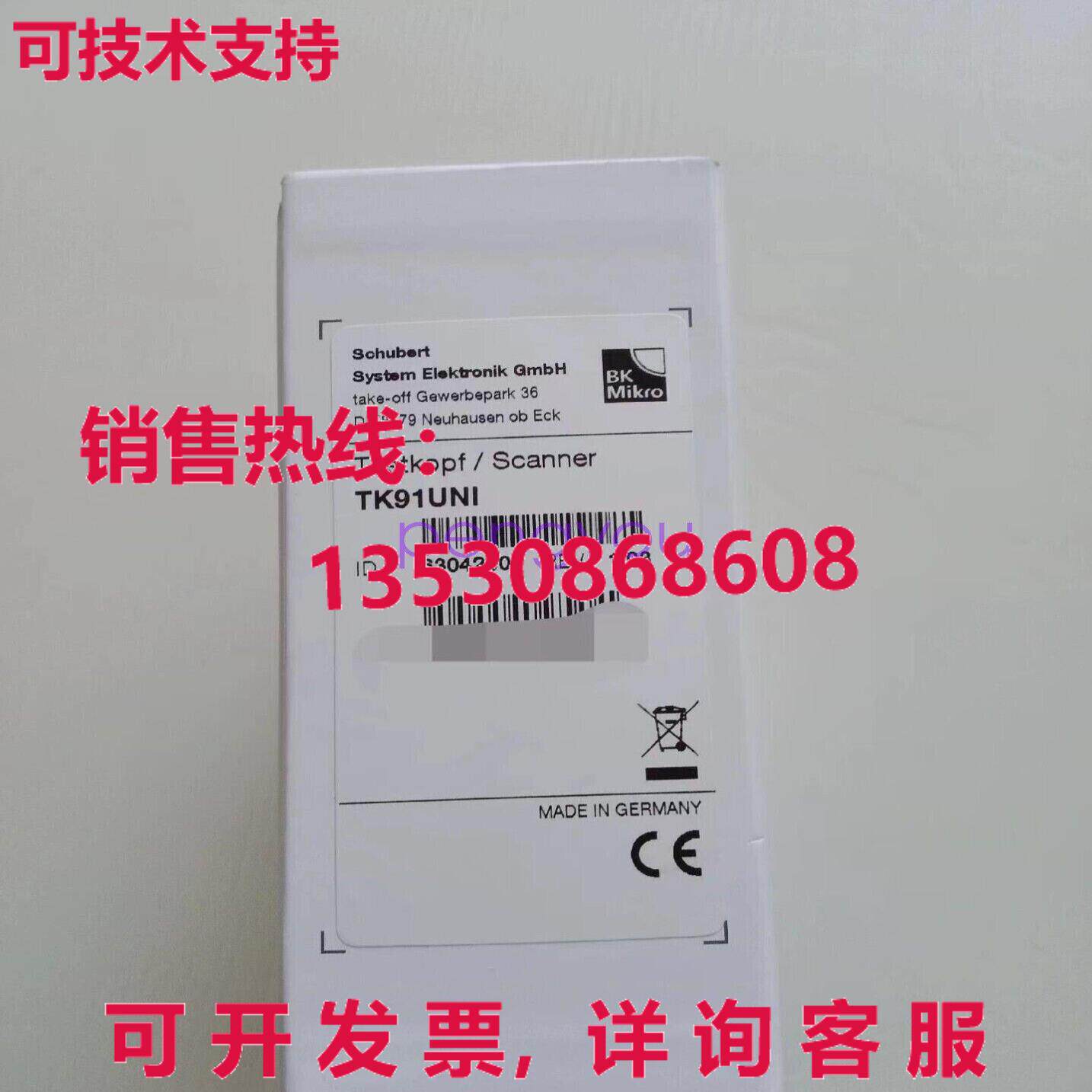 BK Mikro TK91UNI 6304260   VHO7 CH库存现货