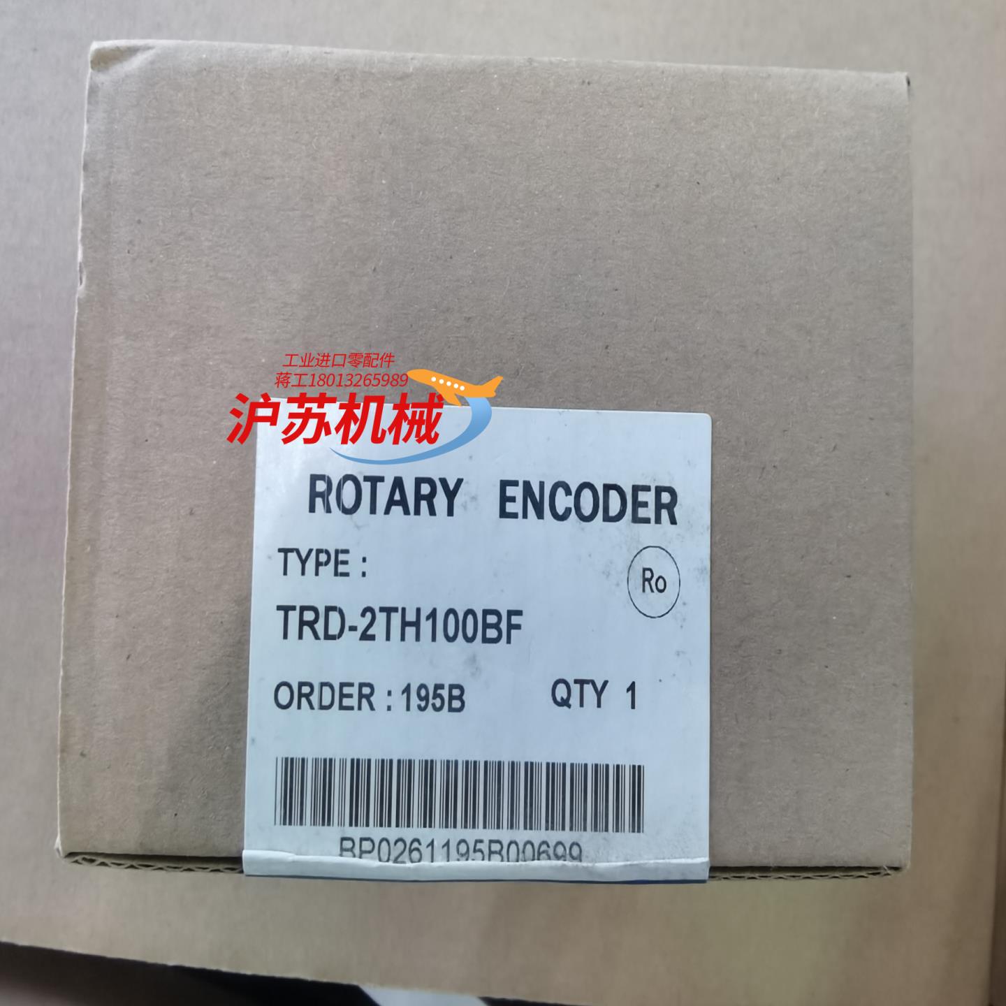 光洋编码器TRD-2TH100BF，全新，有需要的老板