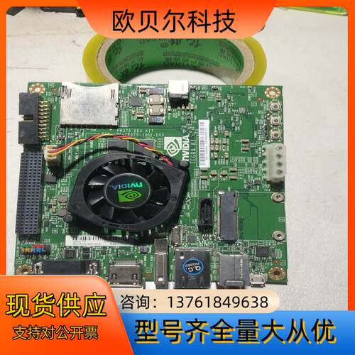 英伟达nvidia  TEGRA  K1开发板、