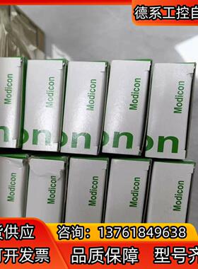 2M以太网线TCSECE3M3M2S4全新原装正品