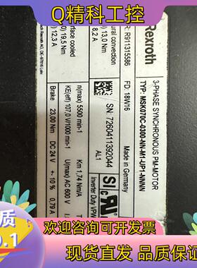 现货力士乐伺服电机MSK070C-0300-NN-M1-UP1-