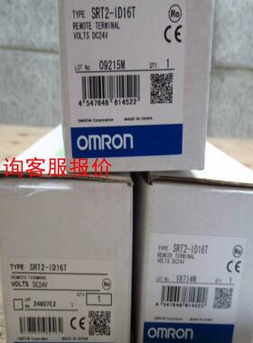SRT2-ID16T 欧姆龙远程终端模块全新原装正品，实物拍