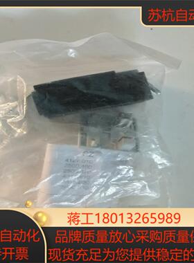 全新正品德RITTAL威图SZ4127 010限位开关