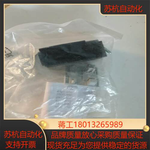 全新正品德RITTAL威图SZ4127 010限位开关