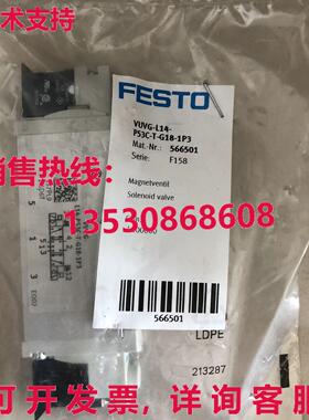 供应原装Festo VUVG-L14-P53C-T-G18-1P3 566501 电磁阀   VUVGL1