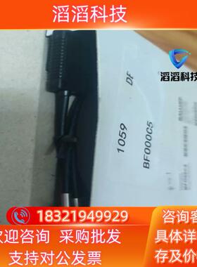 现货巴鲁夫 BFO0035 传感器