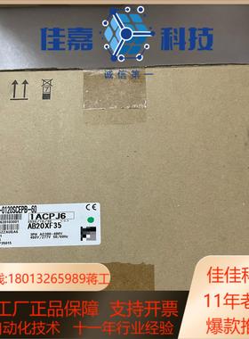 全新变频器FR-E840-0120SCEPB-60 现货