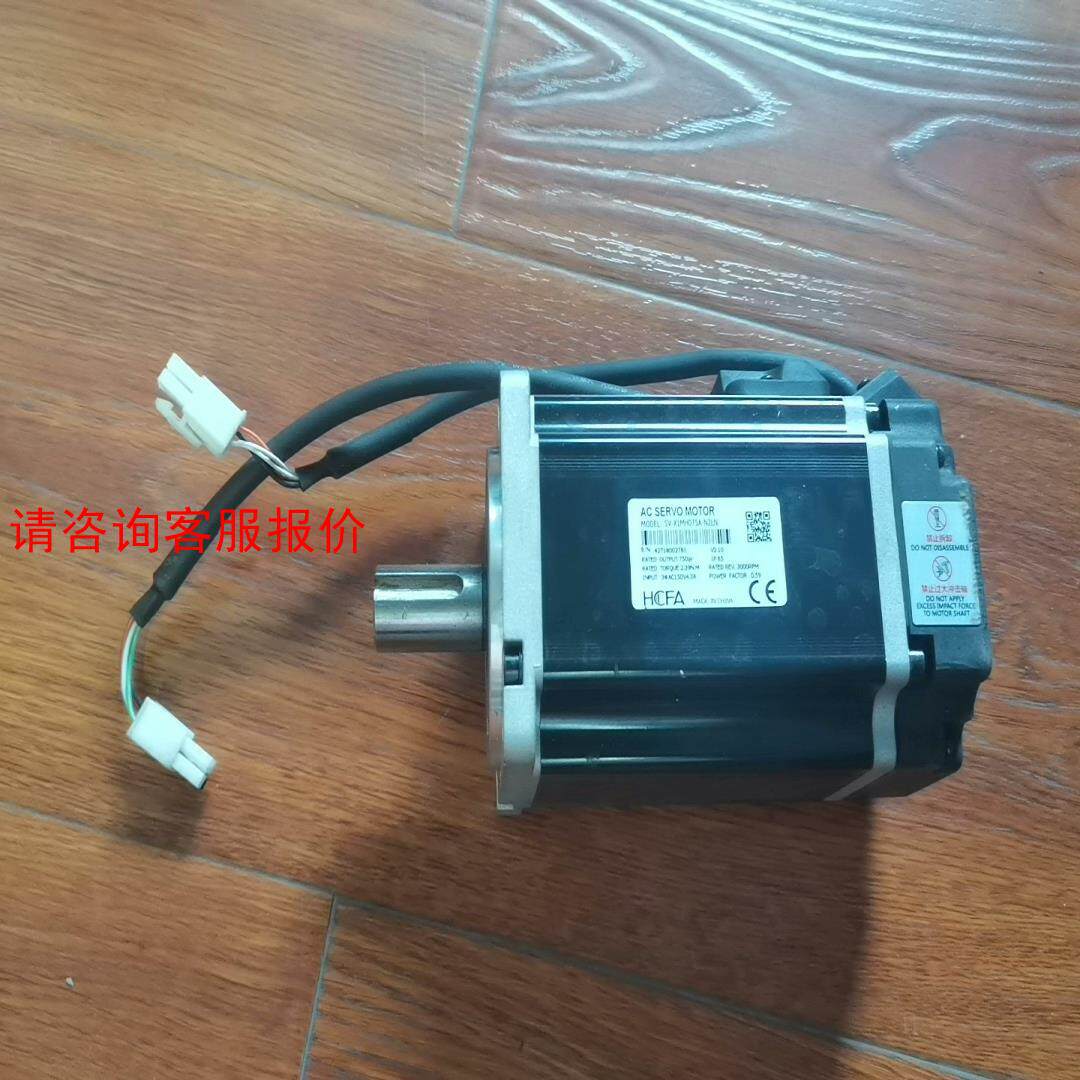750W禾川电机SV-X1MH075A-N2LN二手拆机件已