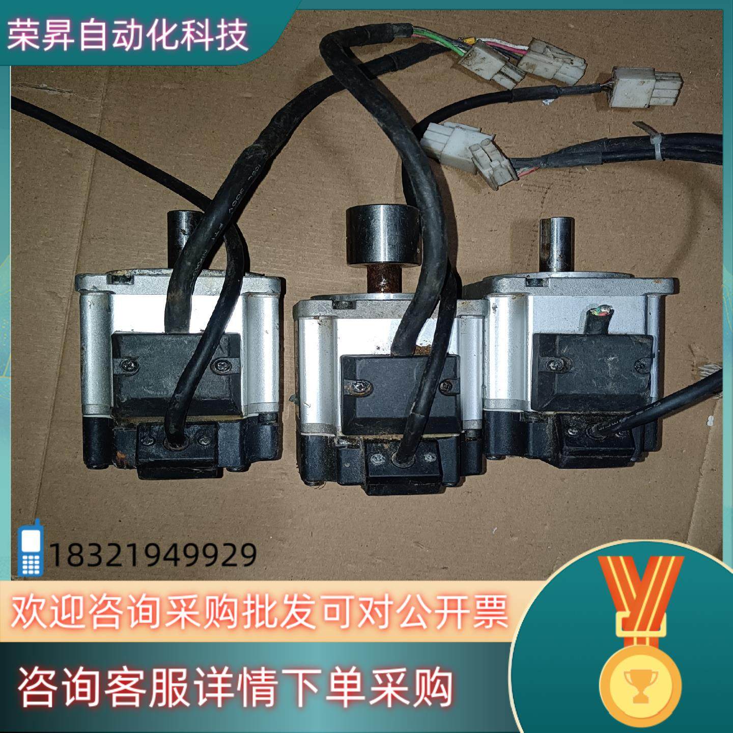 现货原装A6 200 瓦电机MSMF022L1U2M,电子元器件市场,变压器,淘宝优惠券,粉丝福利购,淘宝优惠卷