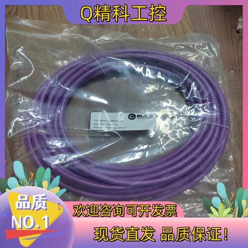 现货宜科FF950035 B05S00PP4M100预铸M12屏