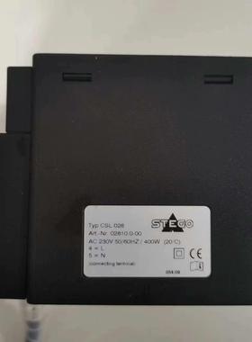 德国STEGO加热器一CSL028，柜体，成色可充新，数