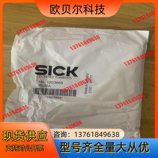 德国SICK反光板PL80A 没开封 货号1003865带装