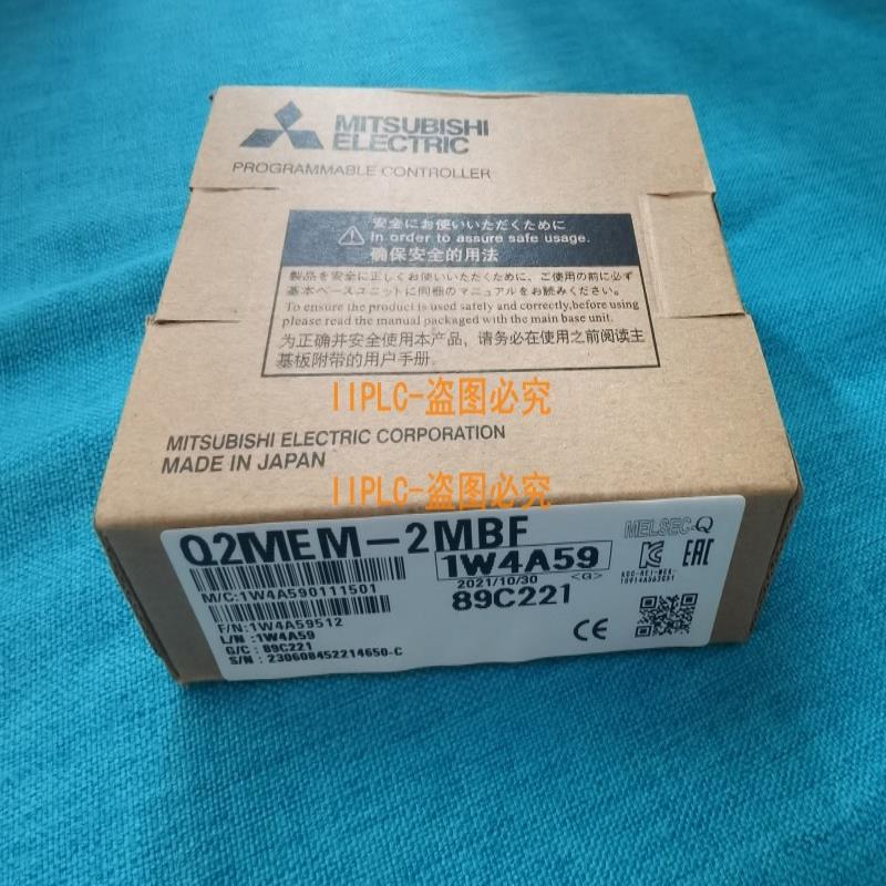 三存储器 Q2MEM-1MBS 2MBS 2MBF 4MBF 8MBA 16MBA 32MBA原装存储