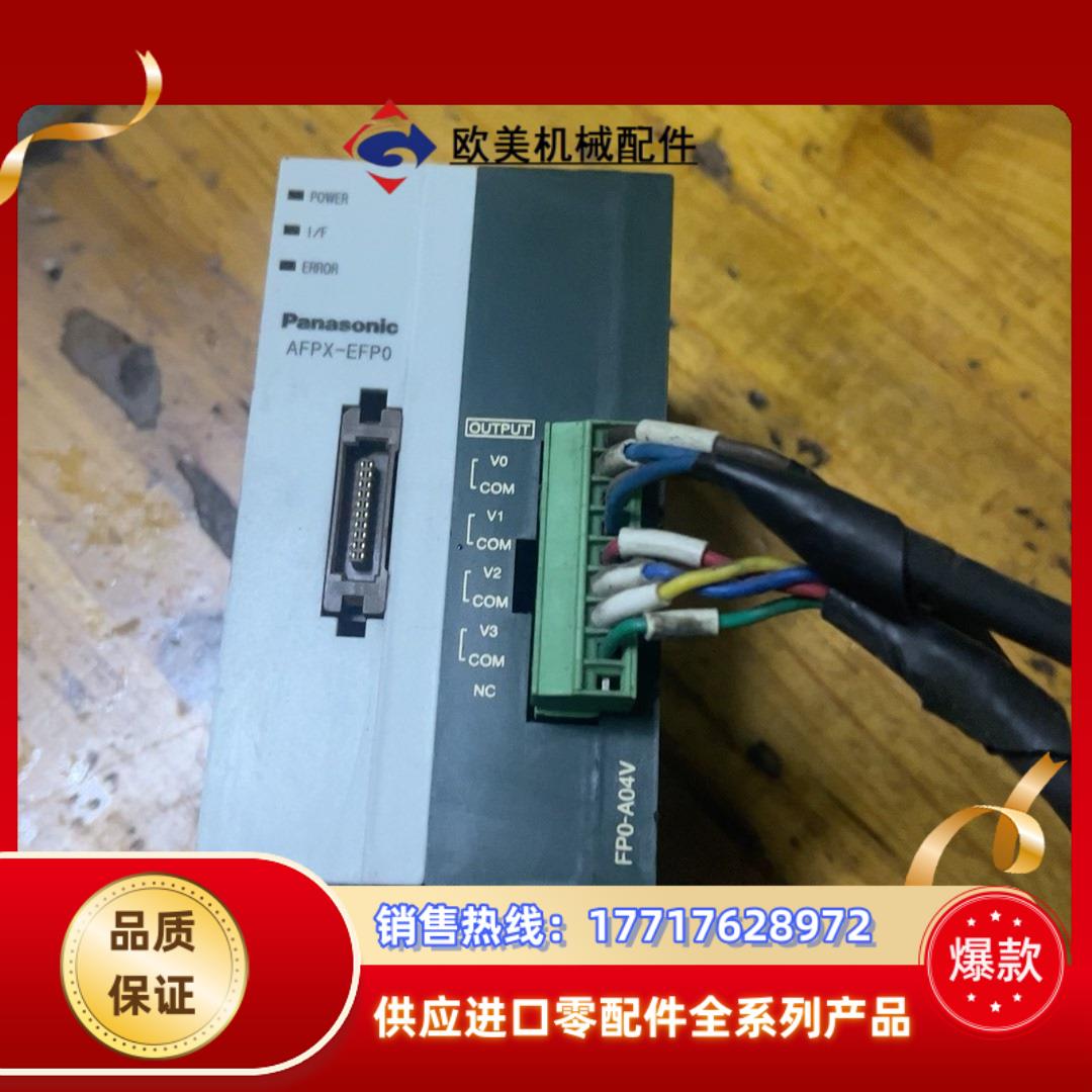 AFPx-EFP0、FP0-A04V 4通道模拟量输入议价