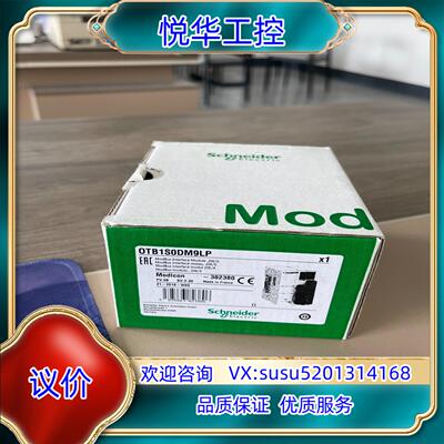 原装OTB1S0DM9LP 全新原装正品，，的，议议