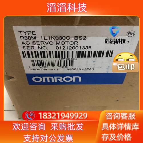 现货出全新 P88M-1L1K030C-BS2