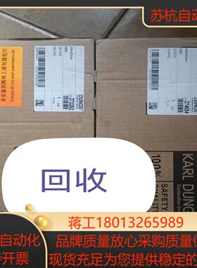 VD-V-AC   VD-R-AC冬斯传感器 VB-05