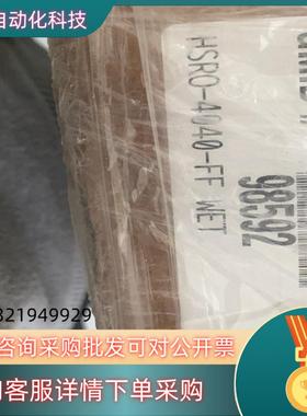 现货陶氏纯化水机RO膜HSRO-4040-FF陶氏高温RO膜