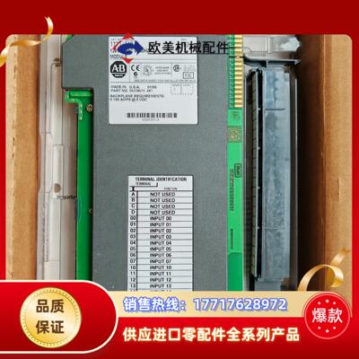 正品AB模块1771-IAD/D拍