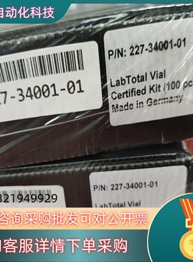 现货227-34001-01 岛津1.5ml样品瓶全新有2盒
