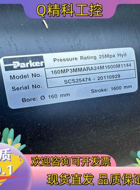 现货液压缸油缸 型号 SCS25474 型号 160MP3M