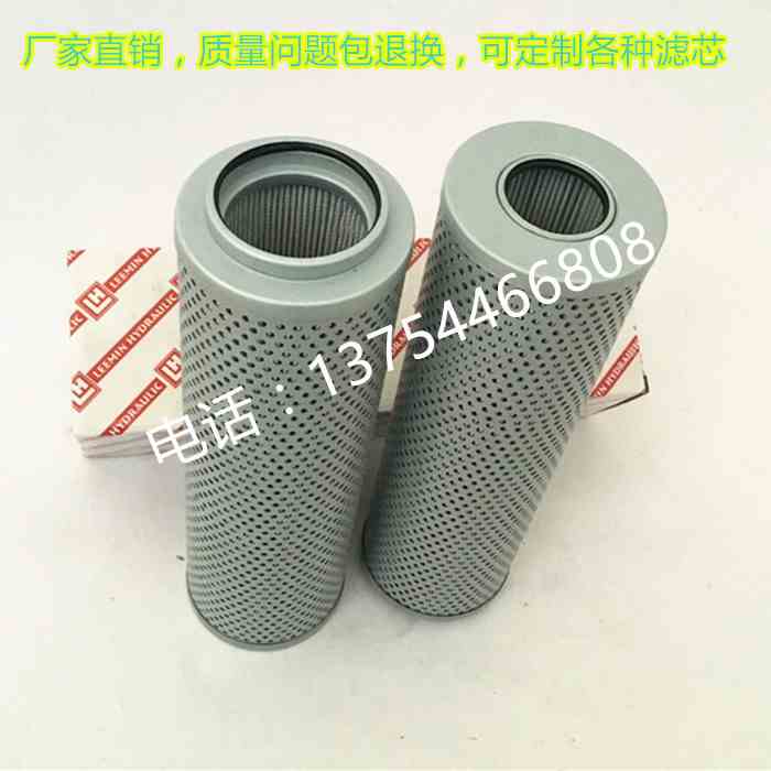 替代FAX-250黎明液压油滤芯FAX-630X10回油FAX-400油过滤器FAX100