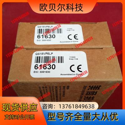 全新原装正品邦纳传感器QS18VP6LP
