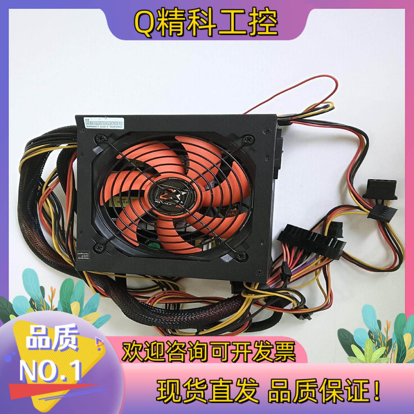 现货富钧500W电源 XCP-A500 使用正常稳定