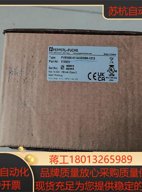 德国倍加福编码器，型号：PVM58N-011AGR0BN-1