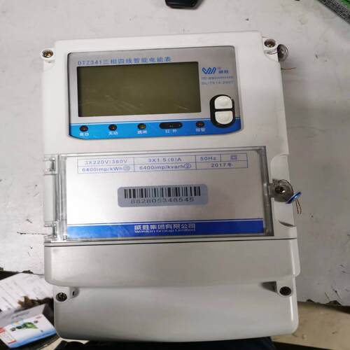 威胜DTZ341/DSZ331三相四线三线智能电表国网多功能