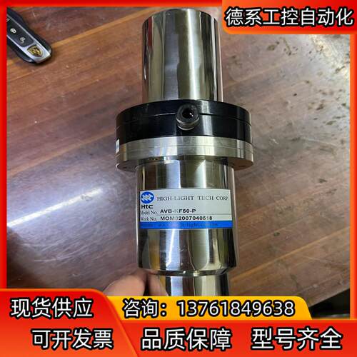 HIGH LIGHT TECH CORP   AVB-KF5