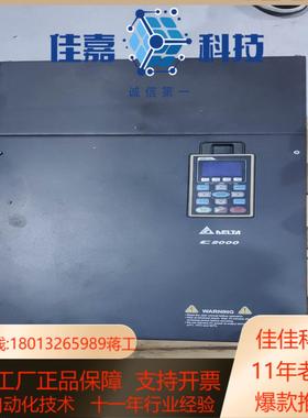 台达变频器C2000系列90kw VFD900C43A 38