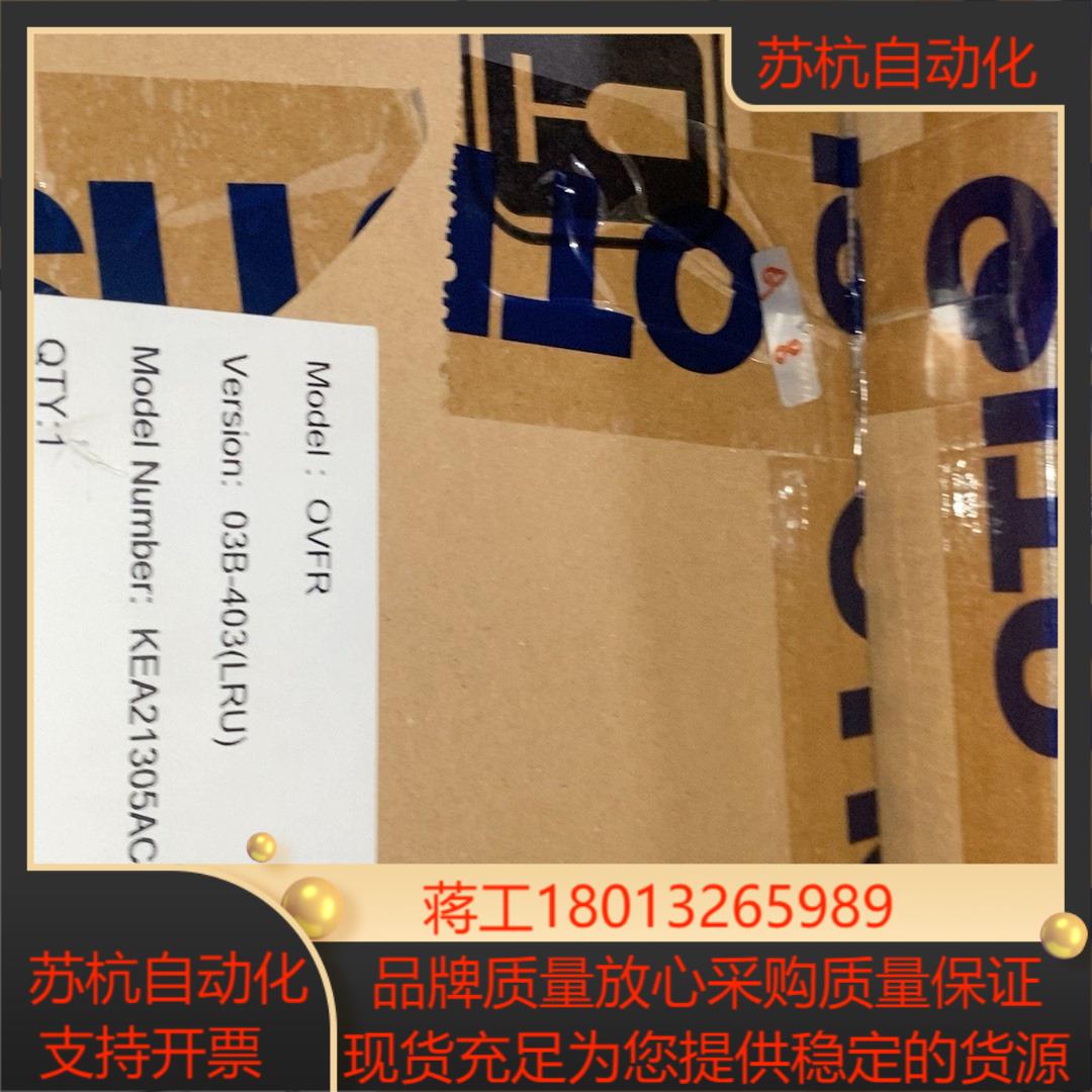 电梯403变频器KEA21305ACB3