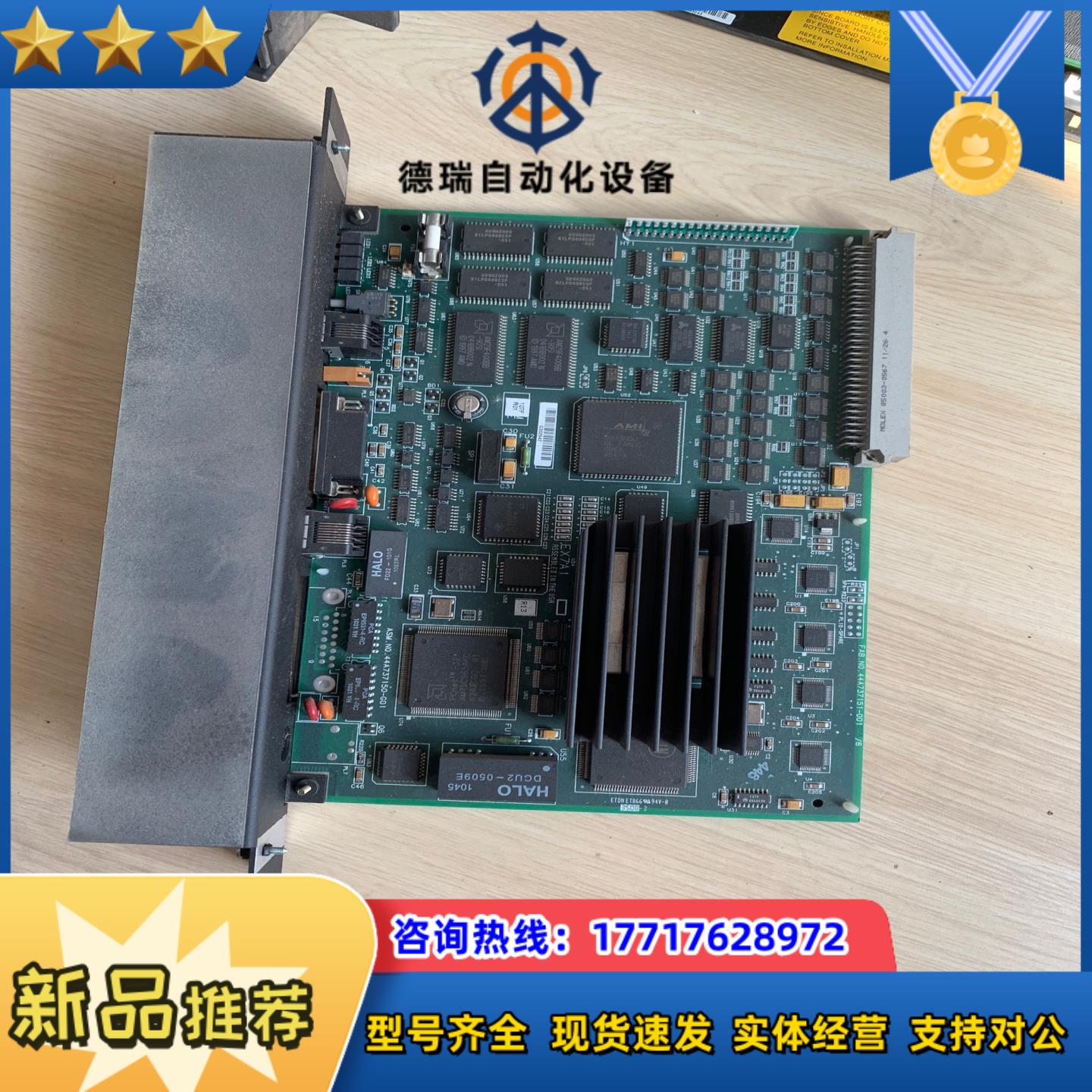 IC697CMM742-ML 44A737151-001 4议价