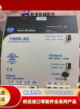 AB电源，1606-XL240E-3，380v输入，24v输议价