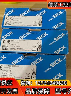 德国SICK西克 WTT12L-B2561 订货号10726