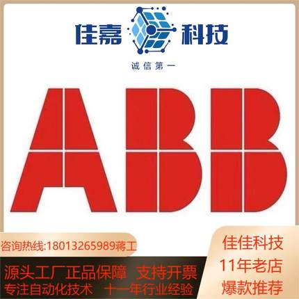 模块 CI810B 3BSE020520R1