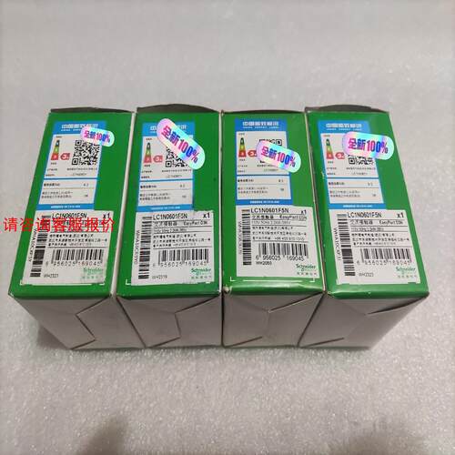 【环球】LC1N0601F5N    110V  22KW   4