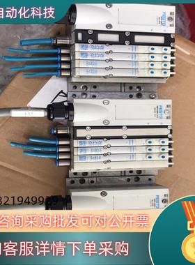 现货设备FESTO阀岛 533502 533345 5333