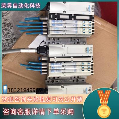 现货设备FESTO阀岛 533502 533345 5333