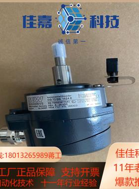 德国SEW编码器OG72DN1024R原装正品现货供应E
