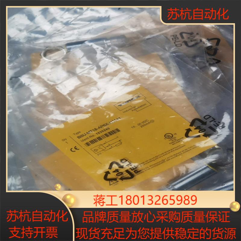 图尔克接近开关Bi5U-MT18-AP6X-H1141 Id