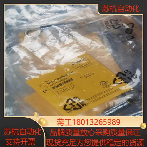图尔克接近开关Bi5U-MT18-AP6X-H1141 Id