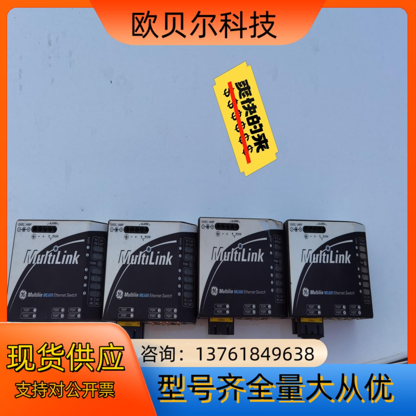 GE通讯模块  MultiLink  ML6000。功能正常