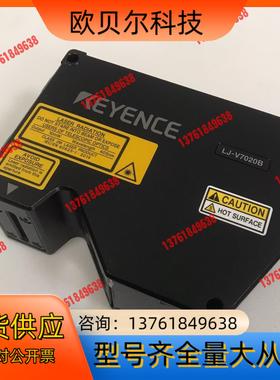 LJ-V7020 基恩士KEYENCE传感器