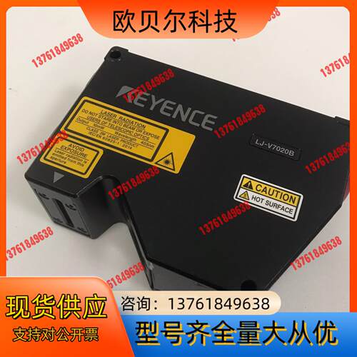 LJ-V7020 基恩士KEYENCE传感器
