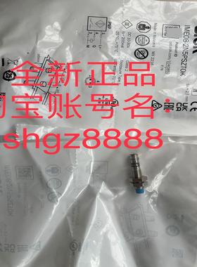 1040853 IME08-2N5PSZT0K电感式接近传感器议价