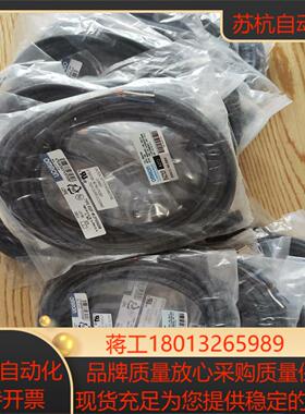 连接线 XS2F-M12PVC4A5M M12接插件接议价